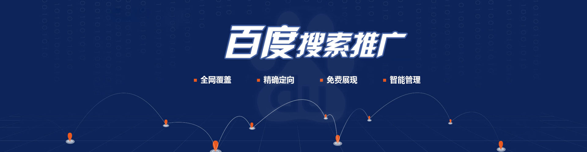敦煌信息流优化师