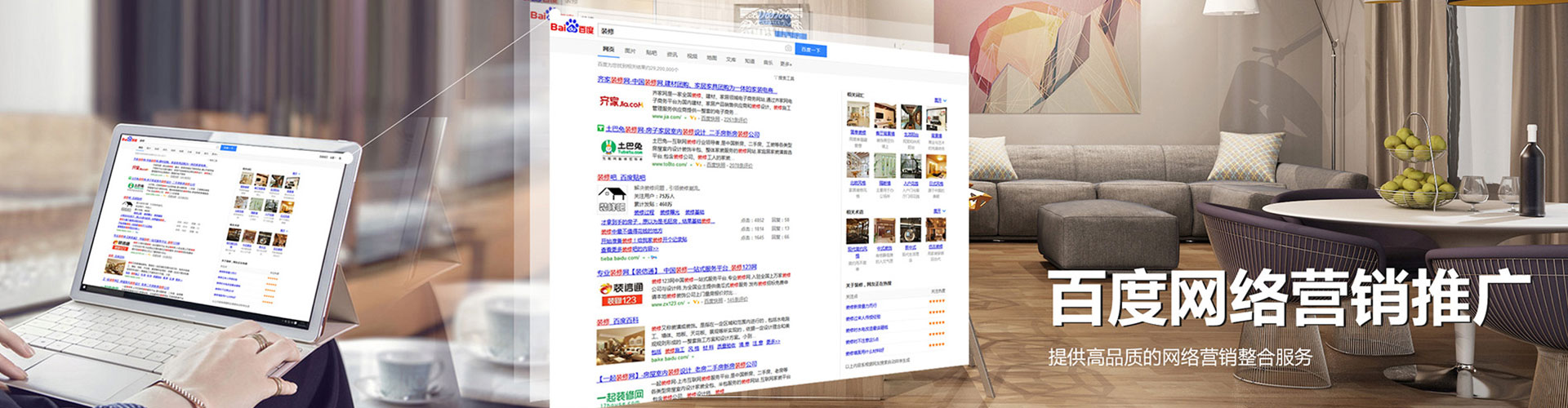 敦煌百度竞价托管